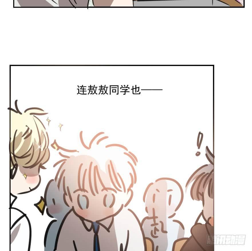 《敖敖待捕》漫画最新章节第四十三话 暗流涌动免费下拉式在线观看章节第【64】张图片