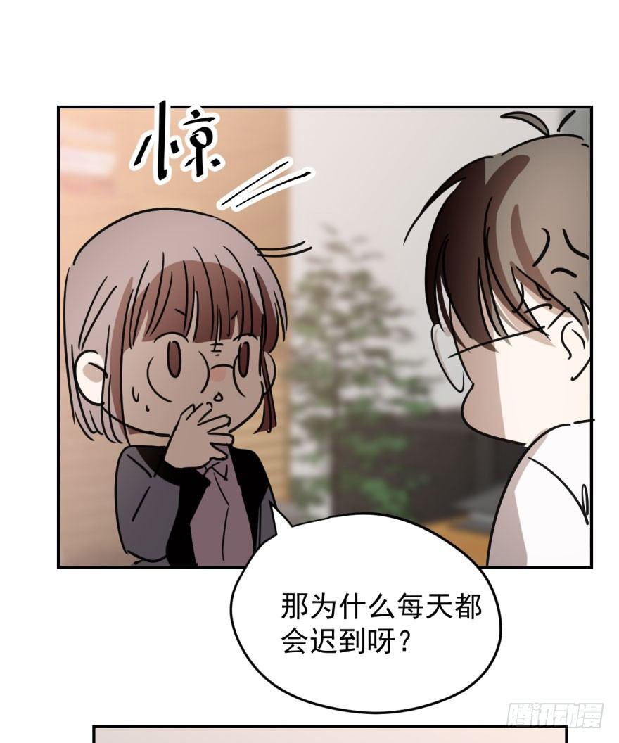 《敖敖待捕》漫画最新章节第三话 背后有人免费下拉式在线观看章节第【13】张图片