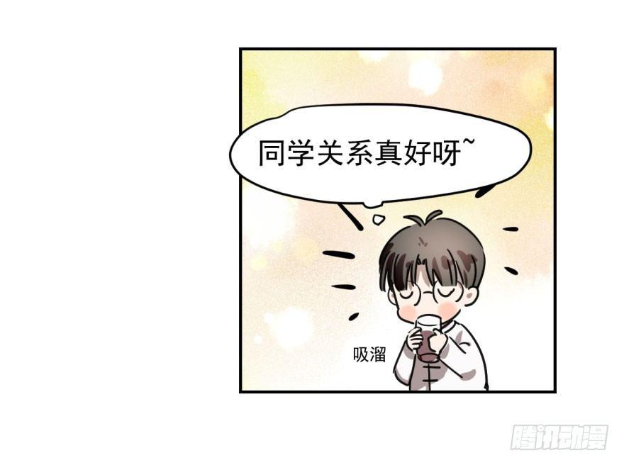 《敖敖待捕》漫画最新章节第三话 背后有人免费下拉式在线观看章节第【47】张图片