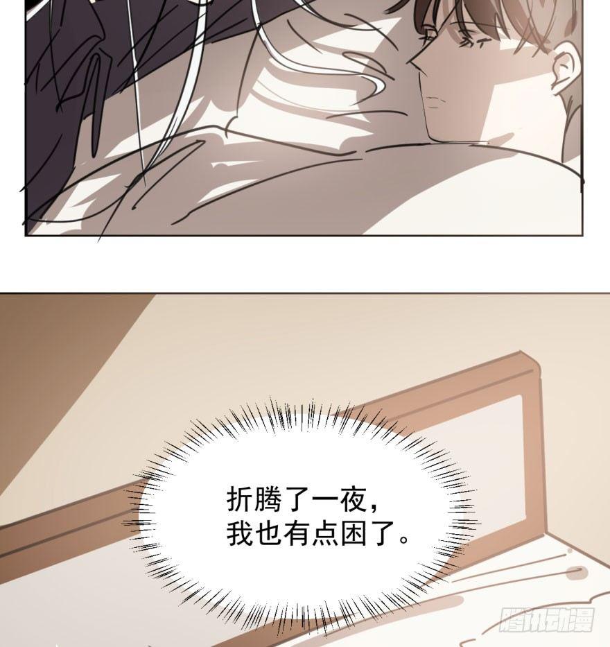 《敖敖待捕》漫画最新章节第四十五话 离家出走免费下拉式在线观看章节第【10】张图片