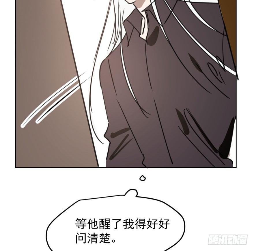 《敖敖待捕》漫画最新章节第四十五话 离家出走免费下拉式在线观看章节第【23】张图片