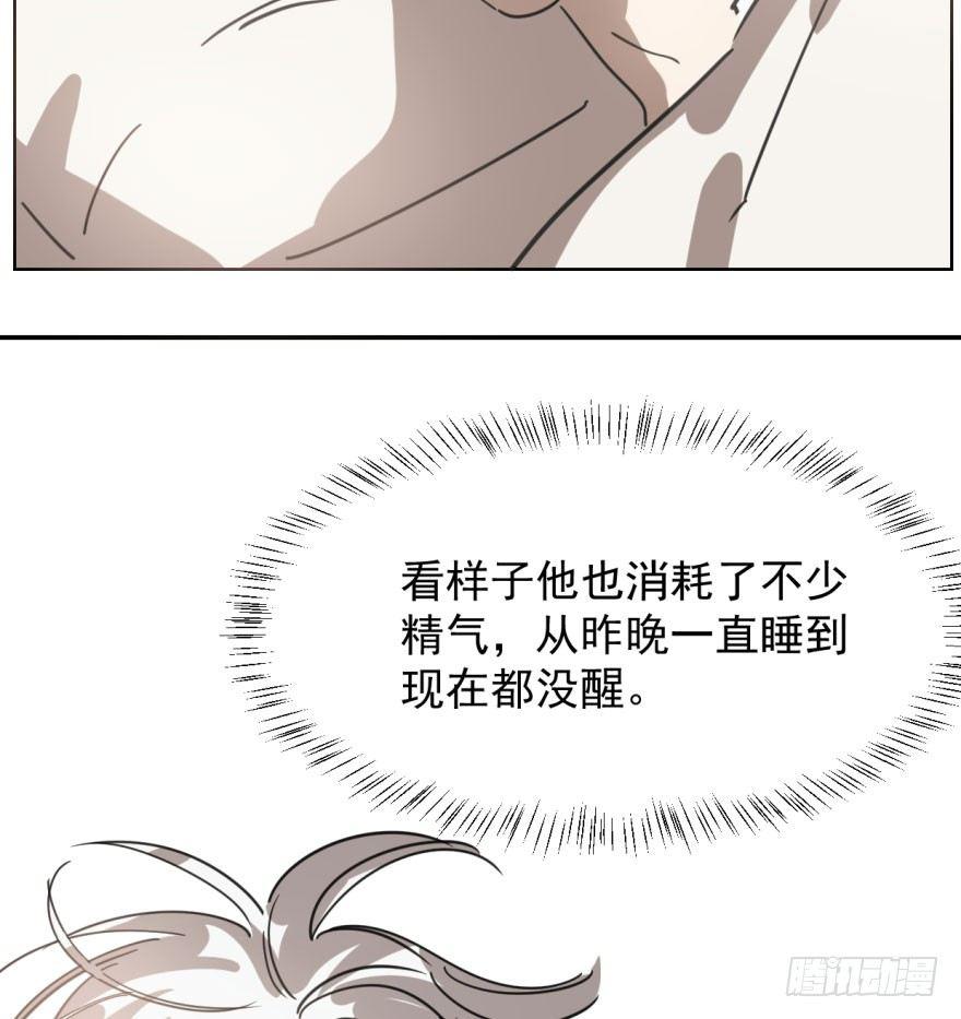 《敖敖待捕》漫画最新章节第四十五话 离家出走免费下拉式在线观看章节第【4】张图片