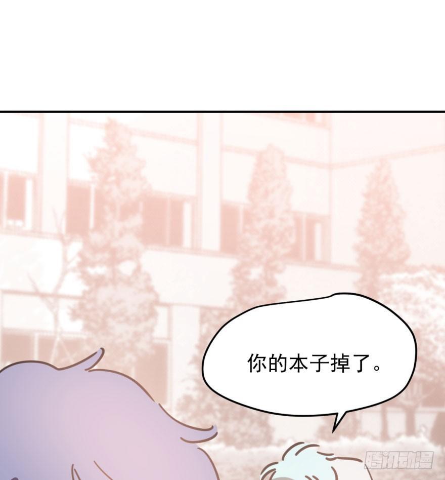 《敖敖待捕》漫画最新章节第四十五话 离家出走免费下拉式在线观看章节第【40】张图片