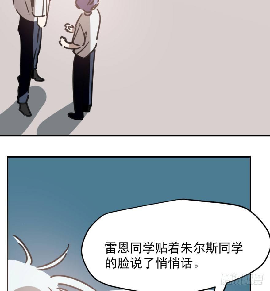 《敖敖待捕》漫画最新章节第四十五话 离家出走免费下拉式在线观看章节第【55】张图片