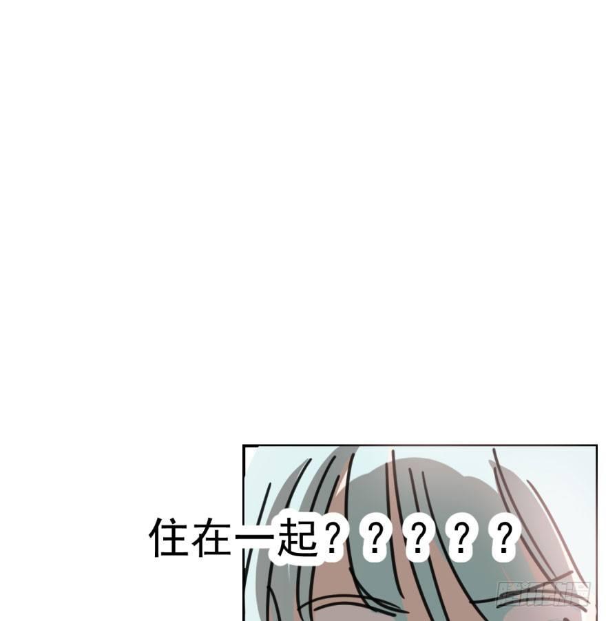 《敖敖待捕》漫画最新章节第四十五话 离家出走免费下拉式在线观看章节第【61】张图片