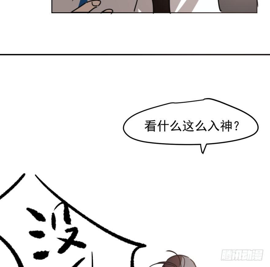 《敖敖待捕》漫画最新章节第四十六话 在劫难逃免费下拉式在线观看章节第【20】张图片