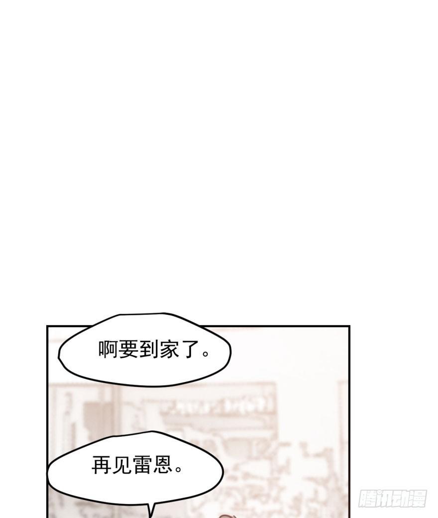 《敖敖待捕》漫画最新章节第四十六话 在劫难逃免费下拉式在线观看章节第【39】张图片