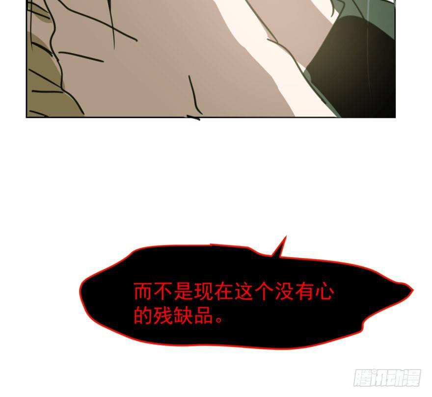 《敖敖待捕》漫画最新章节第四十六话 在劫难逃免费下拉式在线观看章节第【59】张图片