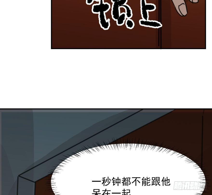 《敖敖待捕》漫画最新章节第四十六话 在劫难逃免费下拉式在线观看章节第【69】张图片