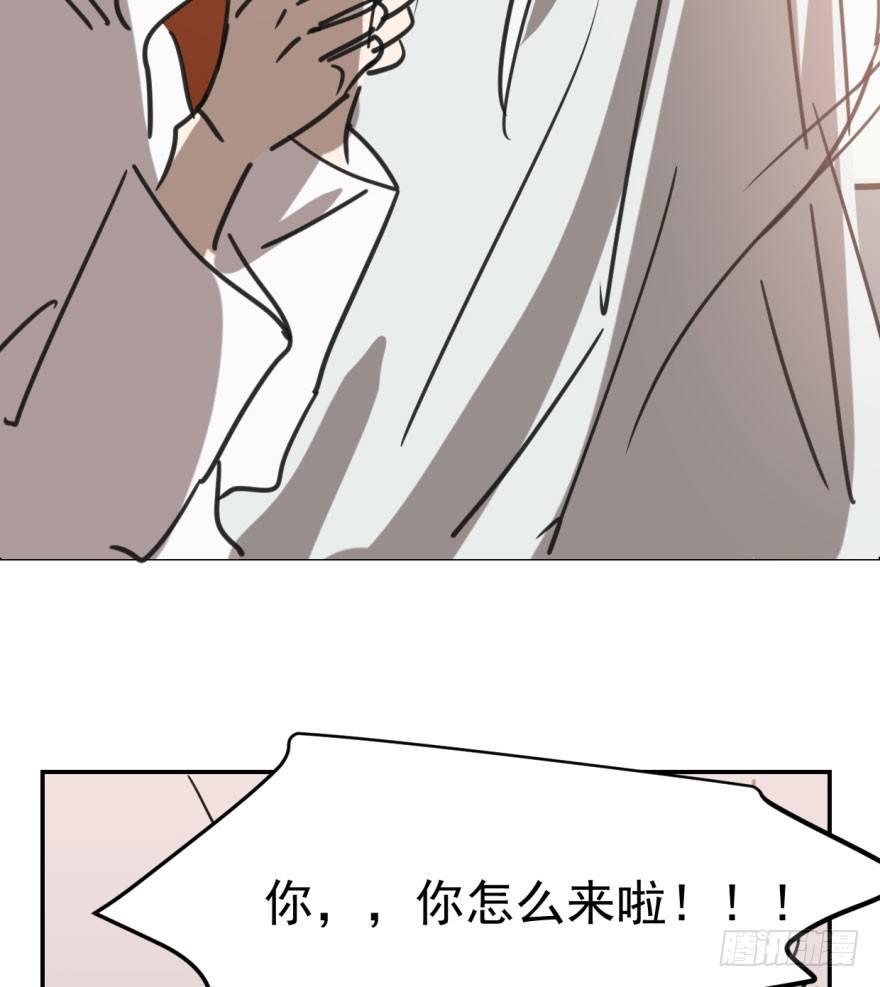 《敖敖待捕》漫画最新章节第四十六话 在劫难逃免费下拉式在线观看章节第【80】张图片