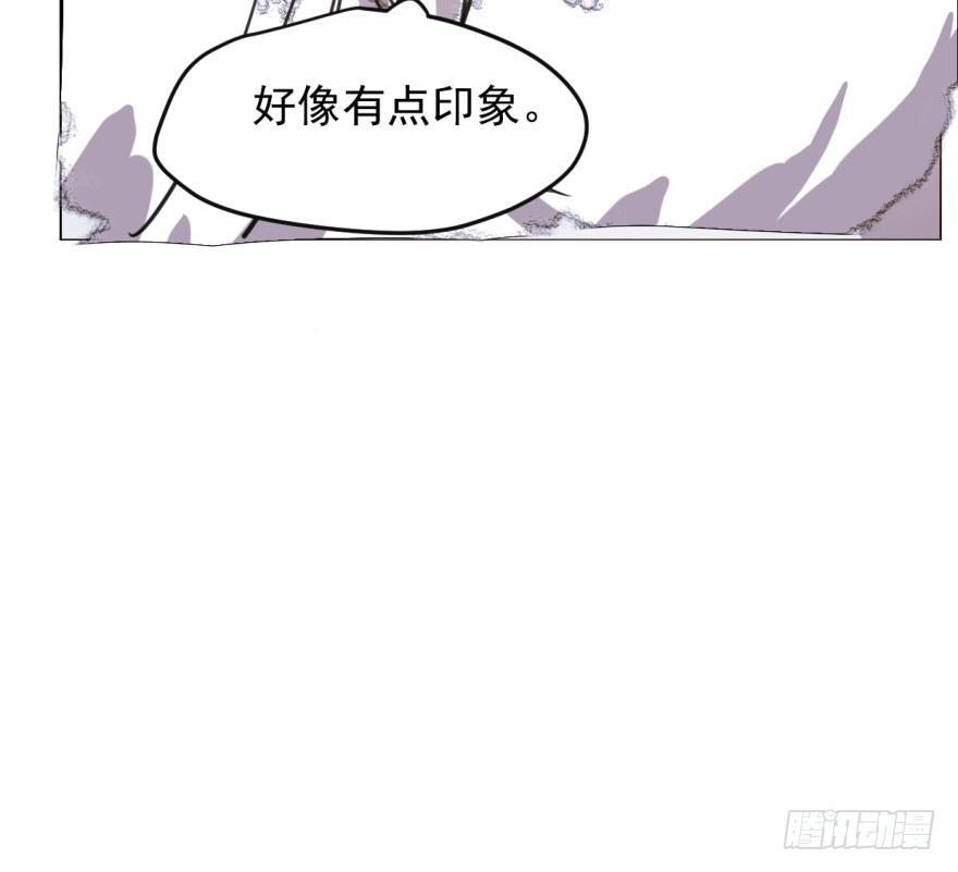 《敖敖待捕》漫画最新章节第四十七话 什么感觉免费下拉式在线观看章节第【15】张图片