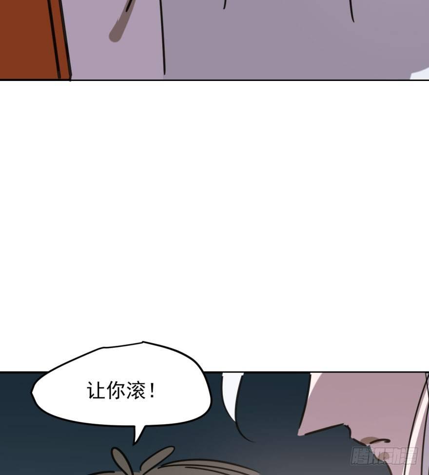 《敖敖待捕》漫画最新章节第四十七话 什么感觉免费下拉式在线观看章节第【28】张图片