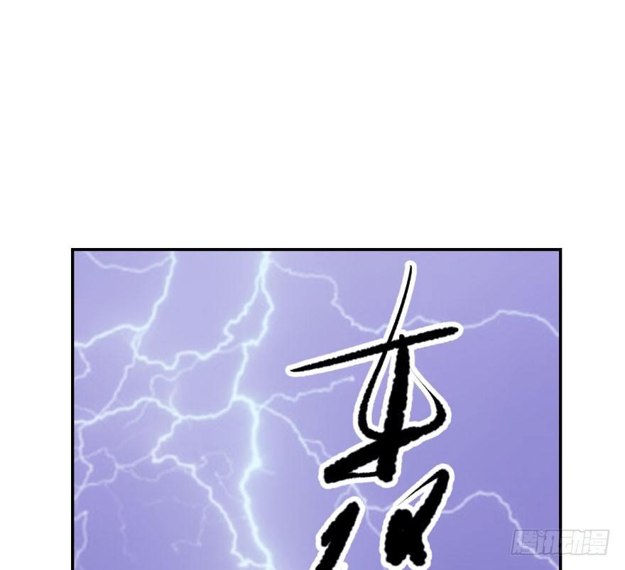 《敖敖待捕》漫画最新章节第四十七话 什么感觉免费下拉式在线观看章节第【3】张图片