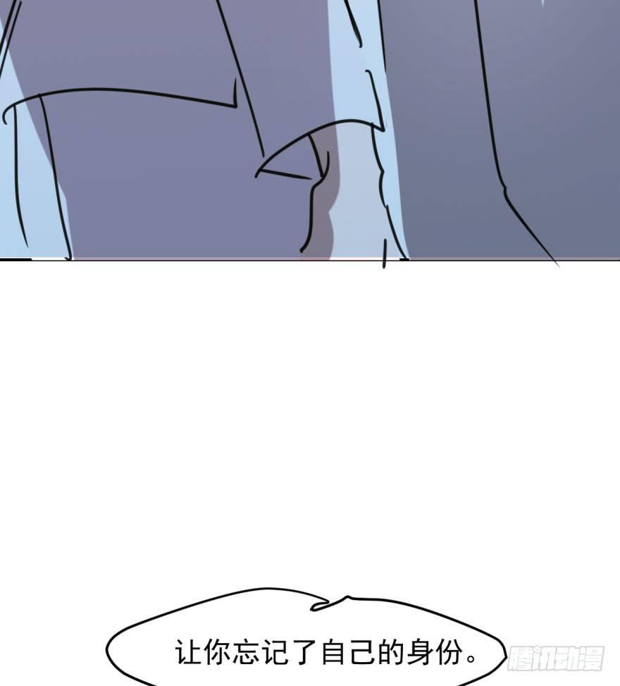 《敖敖待捕》漫画最新章节第四十七话 什么感觉免费下拉式在线观看章节第【34】张图片