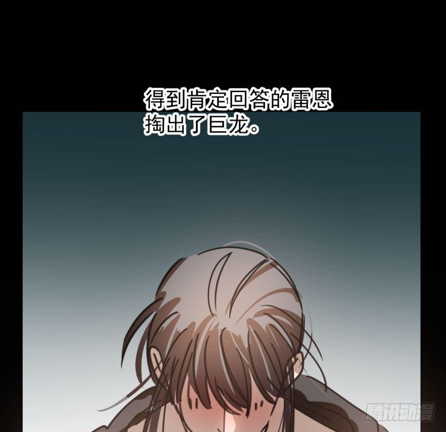 《敖敖待捕》漫画最新章节第四十七话 什么感觉免费下拉式在线观看章节第【67】张图片