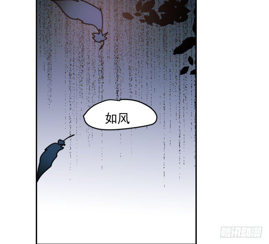 《敖敖待捕》漫画最新章节第四十七话 什么感觉免费下拉式在线观看章节第【8】张图片