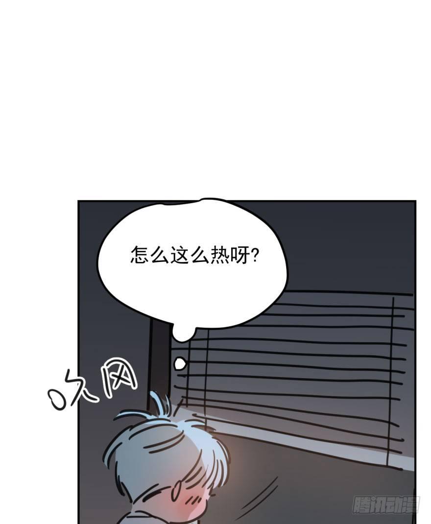 《敖敖待捕》漫画最新章节第四十七话 什么感觉免费下拉式在线观看章节第【87】张图片