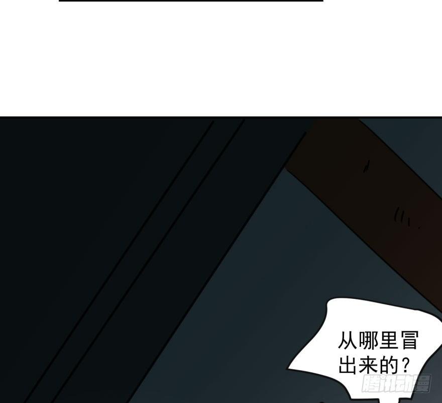 《敖敖待捕》漫画最新章节第四十七话 什么感觉免费下拉式在线观看章节第【9】张图片