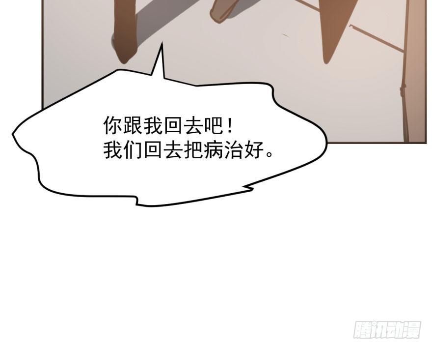 《敖敖待捕》漫画最新章节第四十八话 终于有了免费下拉式在线观看章节第【21】张图片