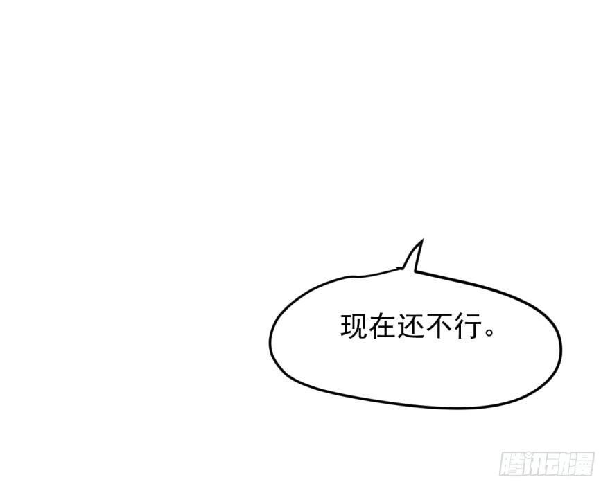 《敖敖待捕》漫画最新章节第四十八话 终于有了免费下拉式在线观看章节第【22】张图片