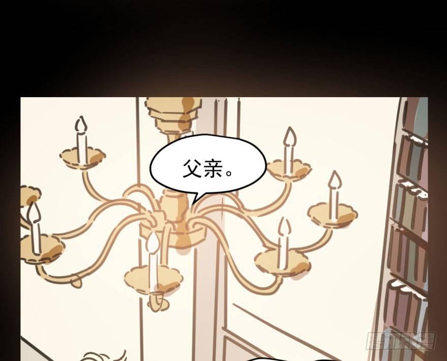 《敖敖待捕》漫画最新章节第四十八话 终于有了免费下拉式在线观看章节第【32】张图片