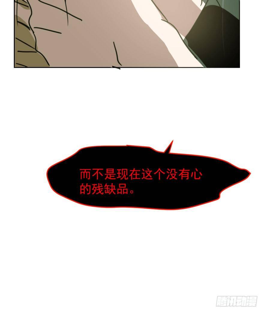 《敖敖待捕》漫画最新章节第四十八话 终于有了免费下拉式在线观看章节第【5】张图片