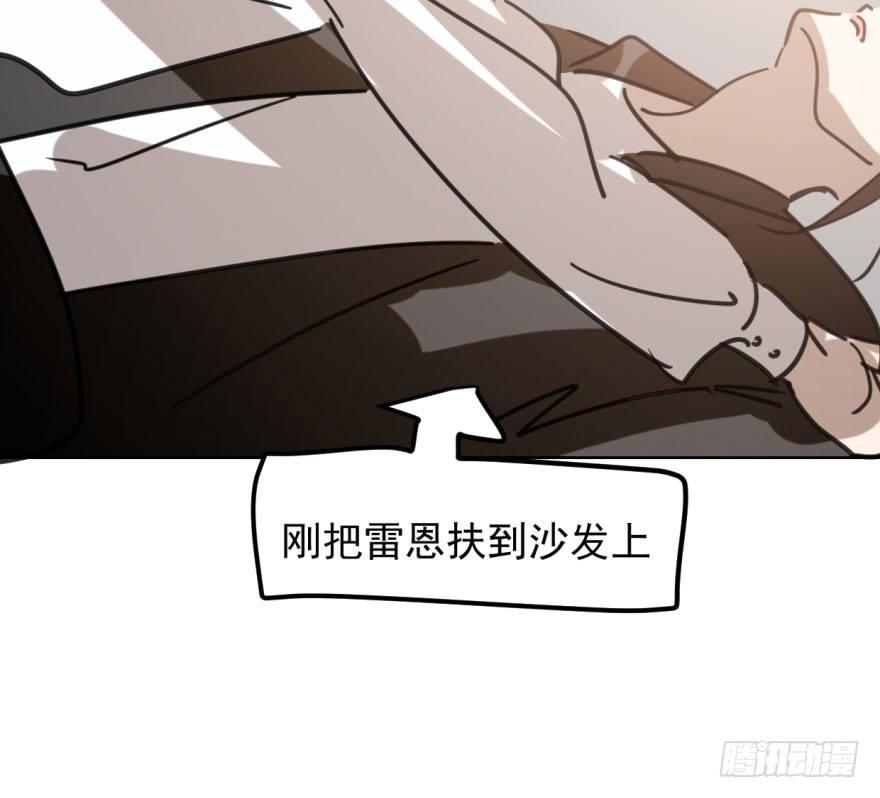 《敖敖待捕》漫画最新章节第四十八话 终于有了免费下拉式在线观看章节第【50】张图片