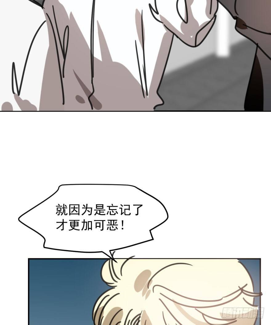 《敖敖待捕》漫画最新章节第四十八话 终于有了免费下拉式在线观看章节第【58】张图片