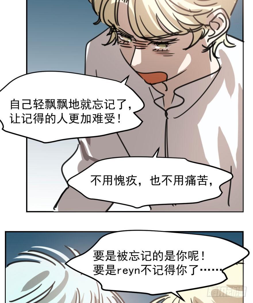 《敖敖待捕》漫画最新章节第四十八话 终于有了免费下拉式在线观看章节第【59】张图片