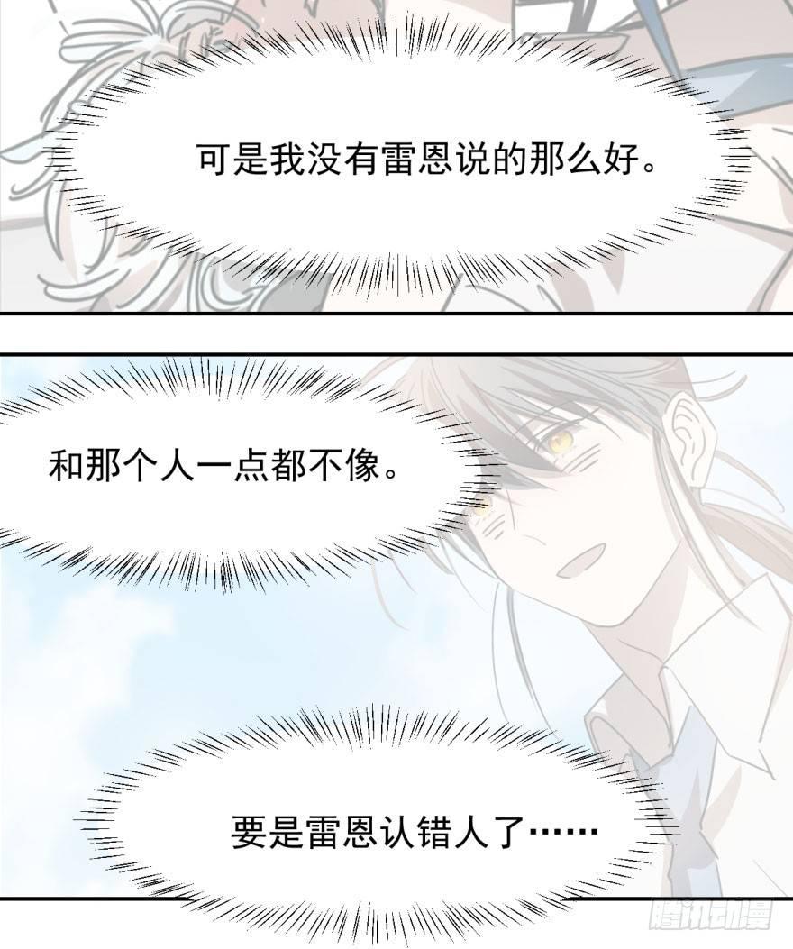 《敖敖待捕》漫画最新章节第四十八话 终于有了免费下拉式在线观看章节第【68】张图片