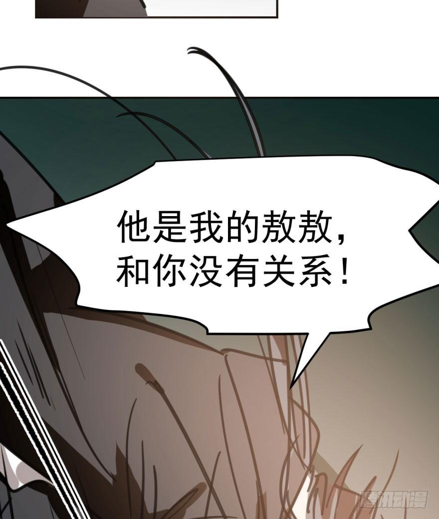 《敖敖待捕》漫画最新章节第四十八话 终于有了免费下拉式在线观看章节第【7】张图片