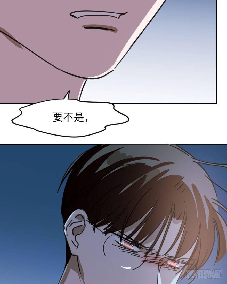 《敖敖待捕》漫画最新章节第四十八话 终于有了免费下拉式在线观看章节第【87】张图片