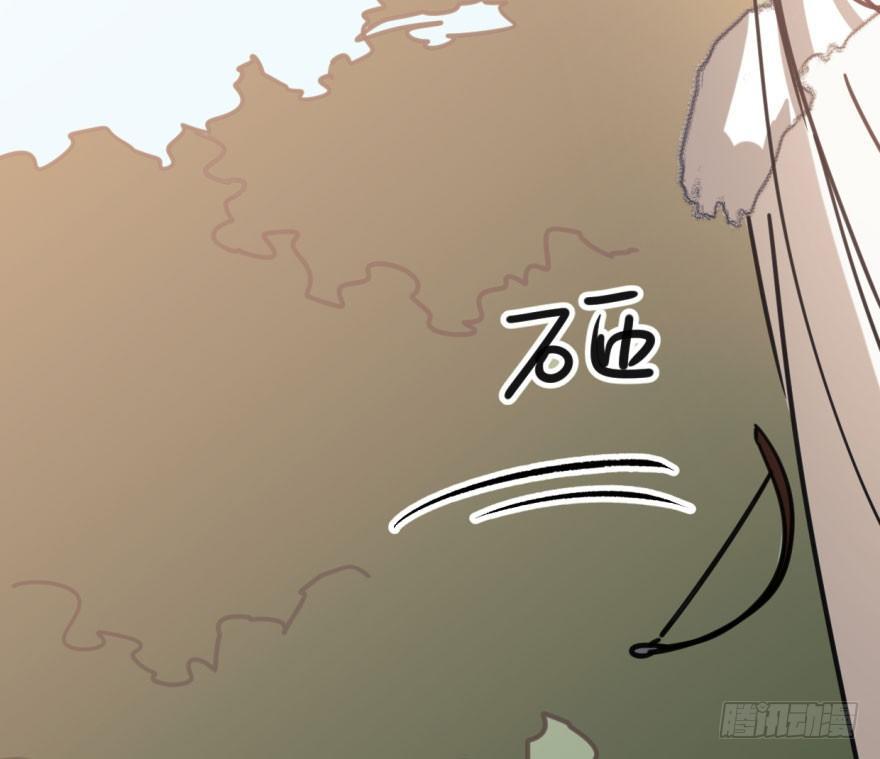 《敖敖待捕》漫画最新章节第四十九话 小土地行刺大龙免费下拉式在线观看章节第【31】张图片