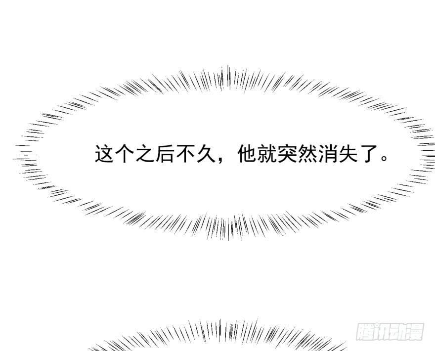 《敖敖待捕》漫画最新章节第四十九话 小土地行刺大龙免费下拉式在线观看章节第【53】张图片