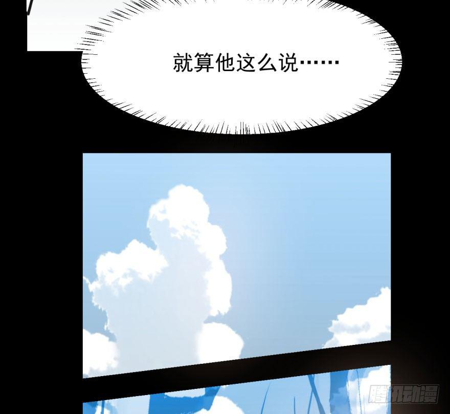 《敖敖待捕》漫画最新章节第四十九话 小土地行刺大龙免费下拉式在线观看章节第【7】张图片