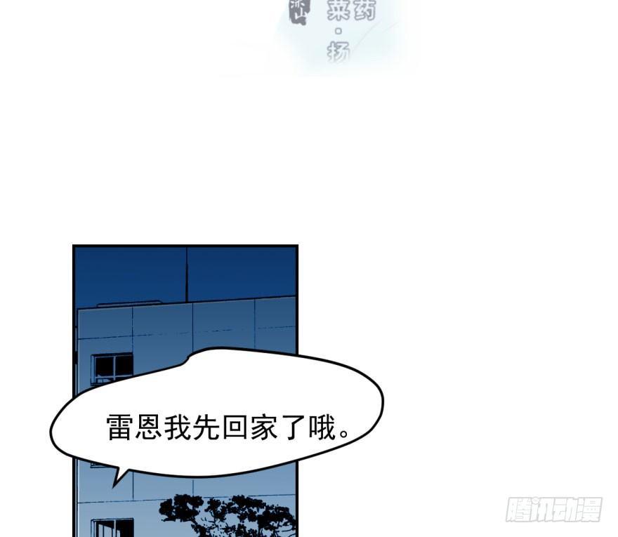 《敖敖待捕》漫画最新章节第五十话 一下子就变大了免费下拉式在线观看章节第【2】张图片