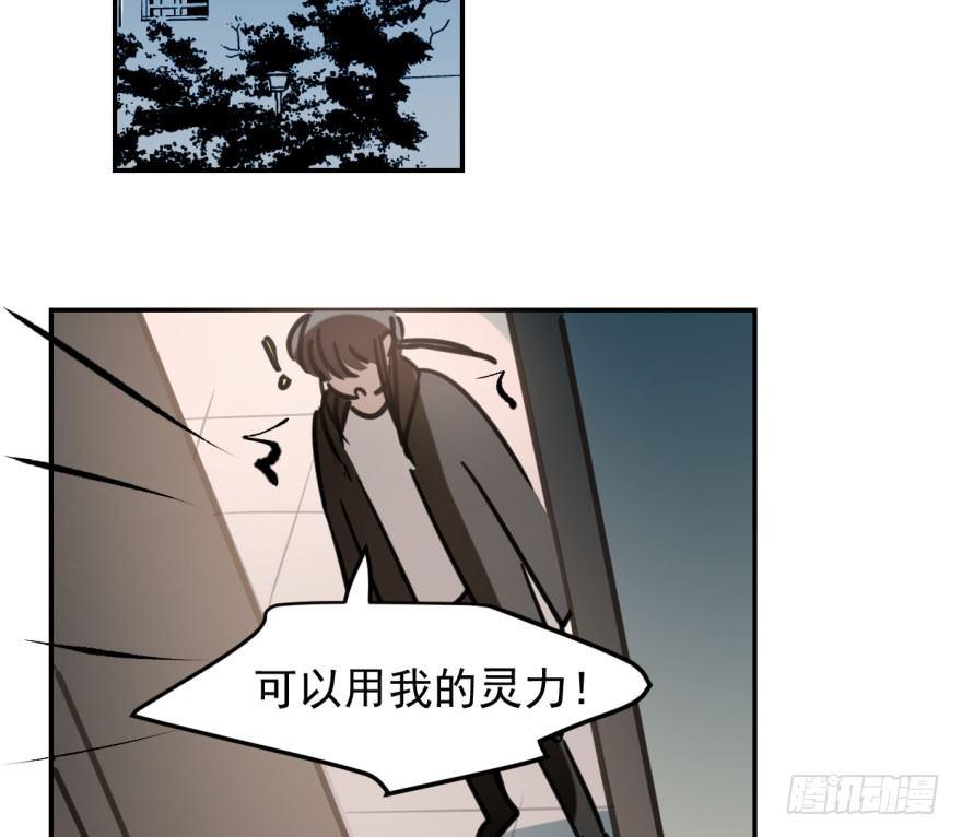 《敖敖待捕》漫画最新章节第五十话 一下子就变大了免费下拉式在线观看章节第【3】张图片