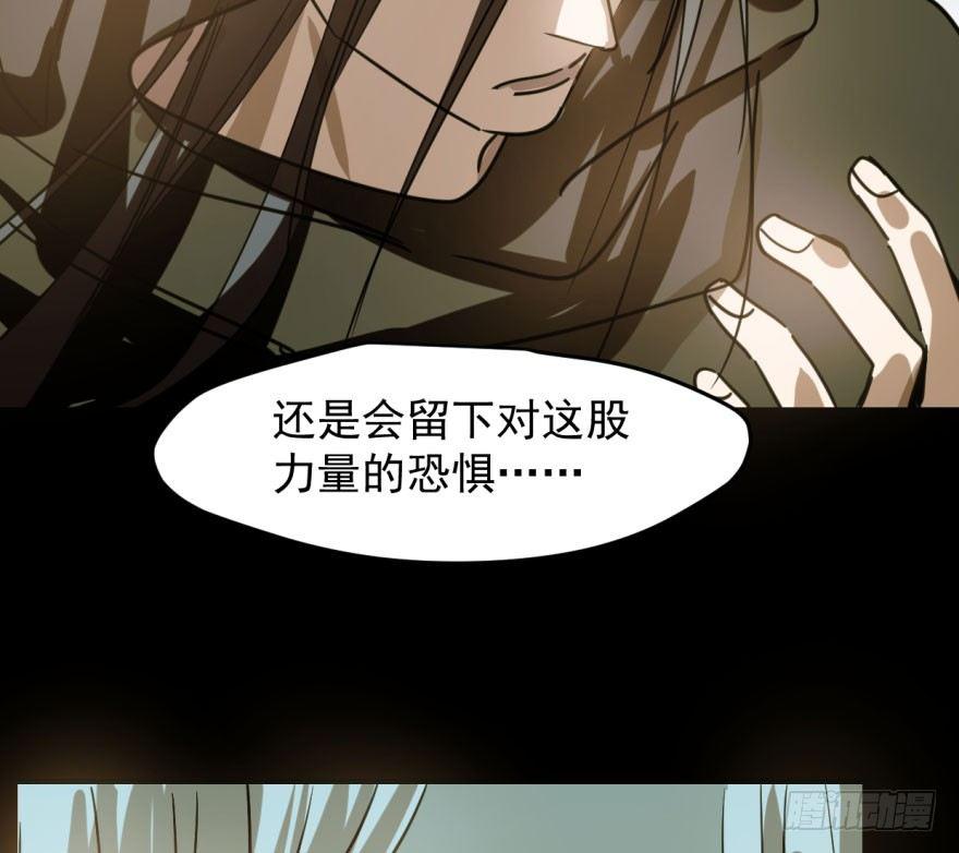 《敖敖待捕》漫画最新章节第五十话 一下子就变大了免费下拉式在线观看章节第【41】张图片