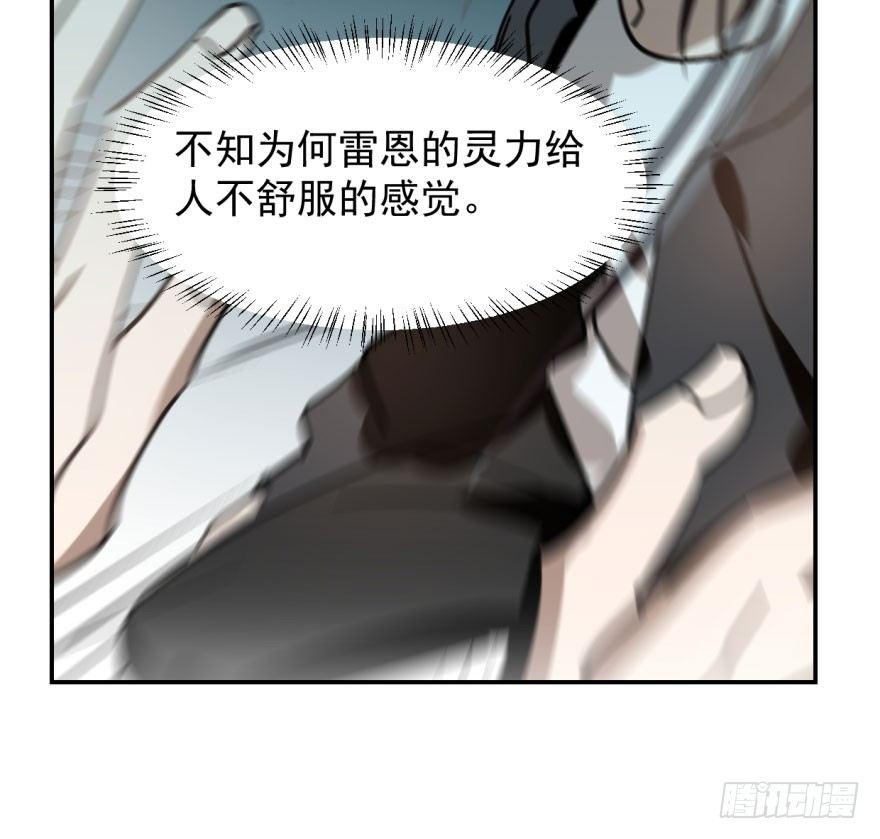 《敖敖待捕》漫画最新章节第五十话 一下子就变大了免费下拉式在线观看章节第【58】张图片