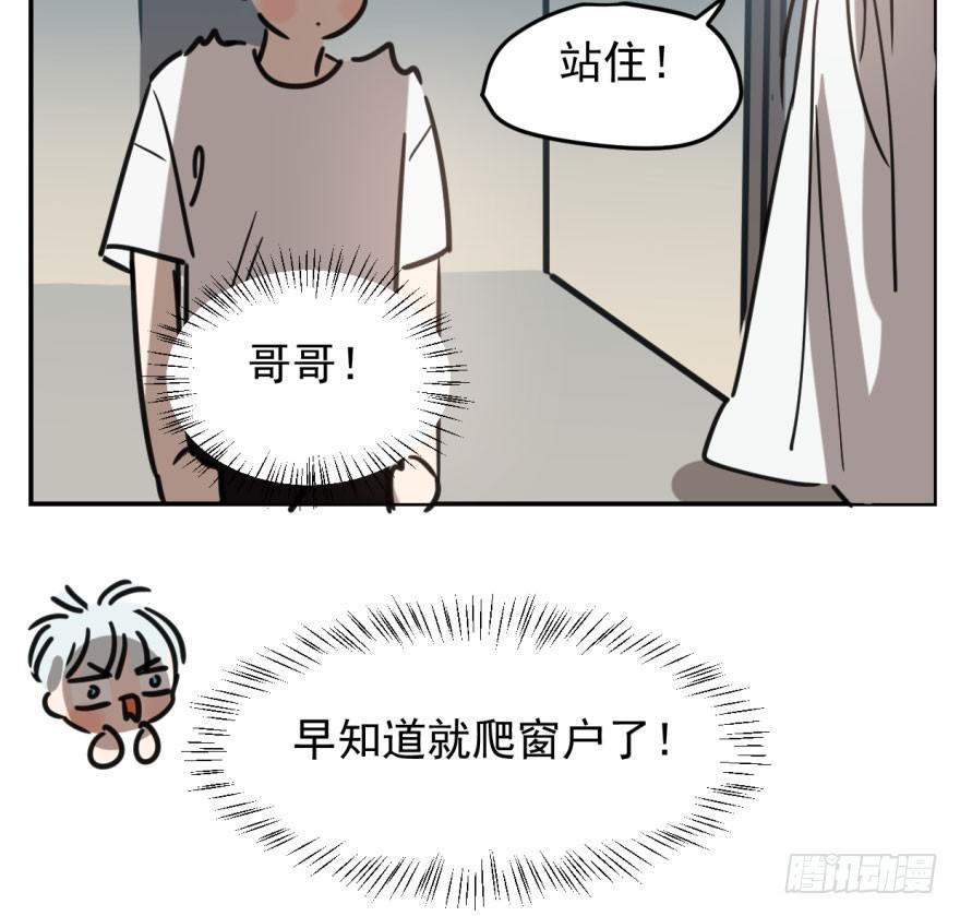 《敖敖待捕》漫画最新章节第五十话 一下子就变大了免费下拉式在线观看章节第【62】张图片