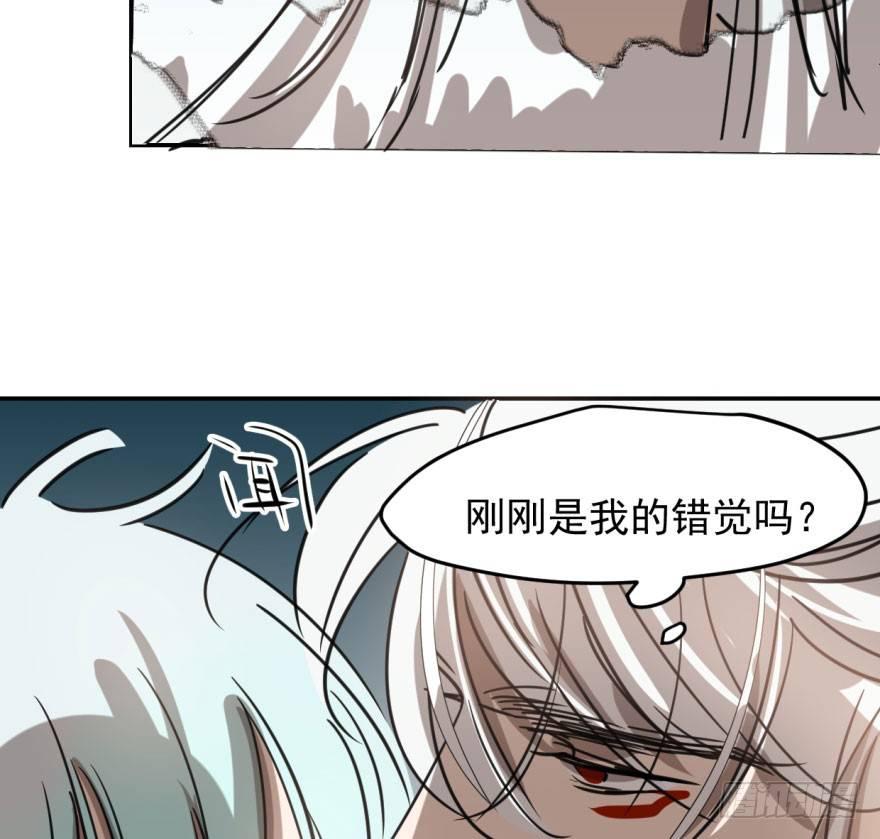 《敖敖待捕》漫画最新章节第五十话 一下子就变大了免费下拉式在线观看章节第【65】张图片