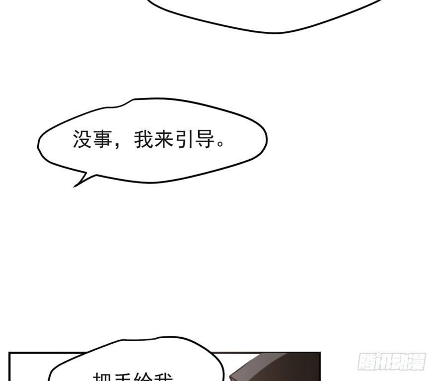 《敖敖待捕》漫画最新章节第五十话 一下子就变大了免费下拉式在线观看章节第【7】张图片