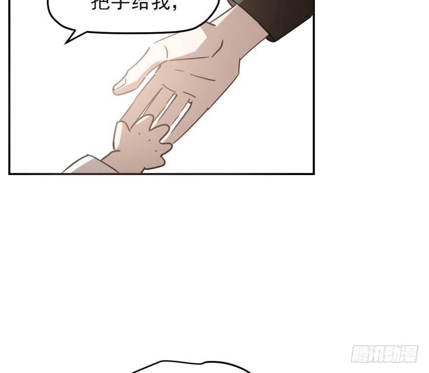 《敖敖待捕》漫画最新章节第五十话 一下子就变大了免费下拉式在线观看章节第【8】张图片