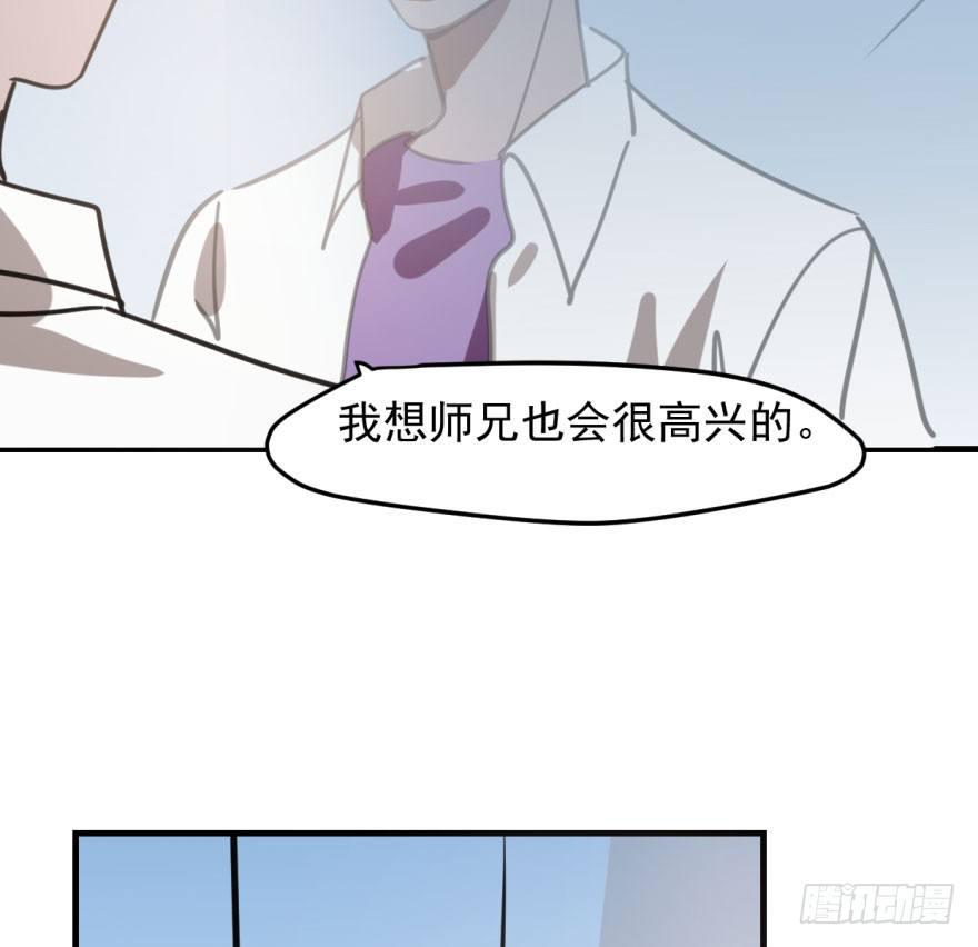 《敖敖待捕》漫画最新章节第五十一话 到处找球免费下拉式在线观看章节第【18】张图片