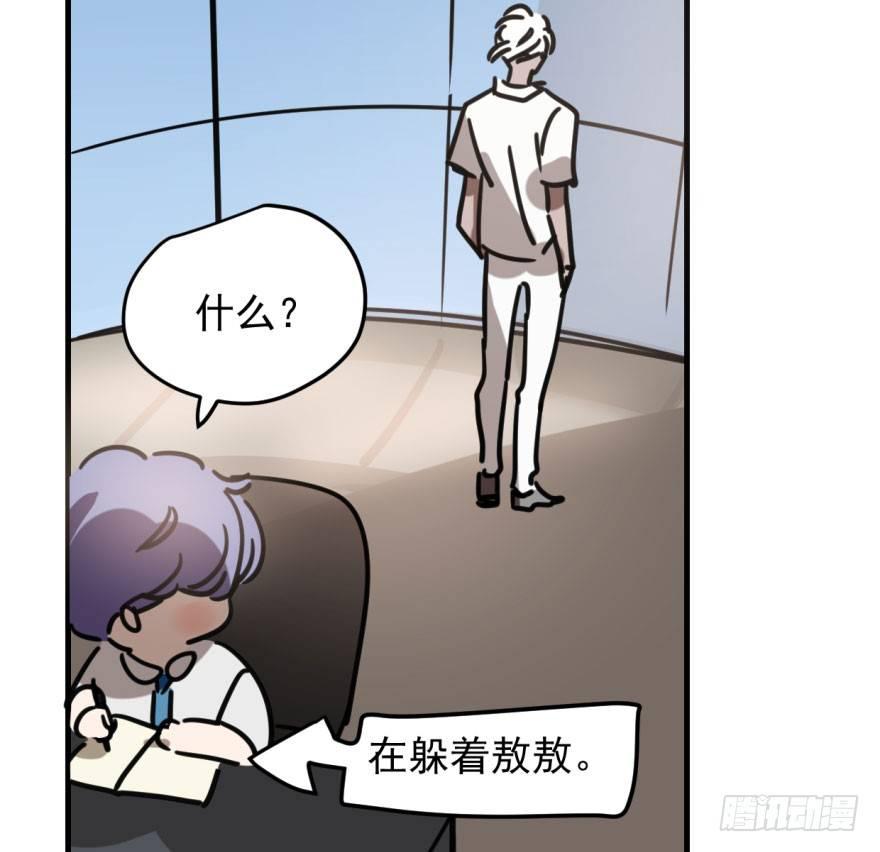 《敖敖待捕》漫画最新章节第五十一话 到处找球免费下拉式在线观看章节第【19】张图片