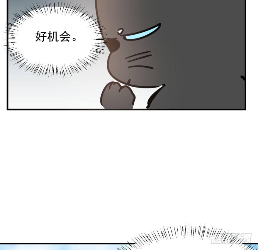 《敖敖待捕》漫画最新章节第五十一话 到处找球免费下拉式在线观看章节第【26】张图片