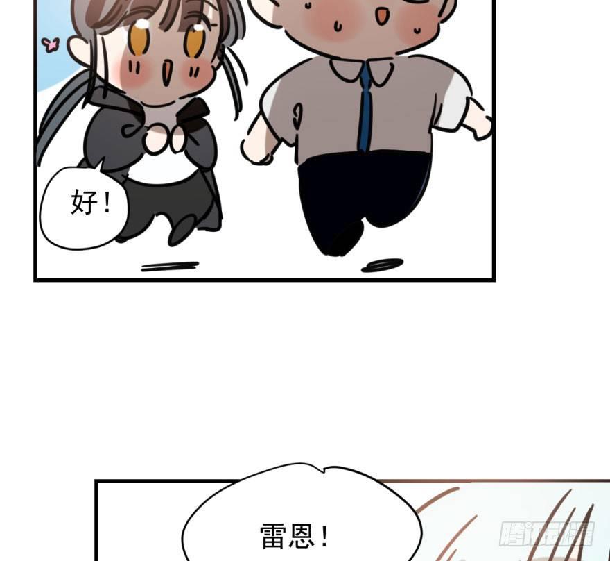 《敖敖待捕》漫画最新章节第五十一话 到处找球免费下拉式在线观看章节第【36】张图片