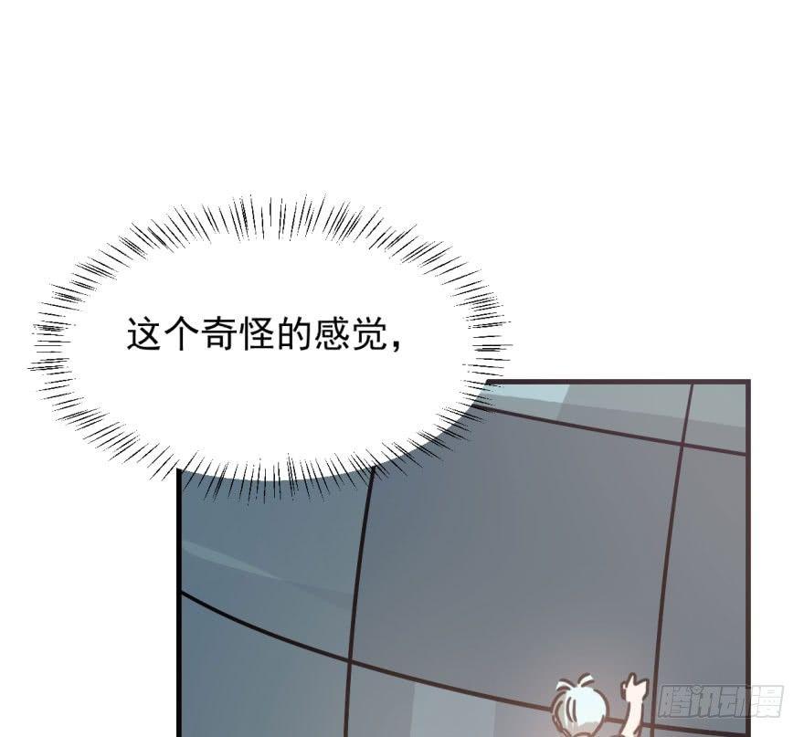 《敖敖待捕》漫画最新章节第五十一话 到处找球免费下拉式在线观看章节第【61】张图片