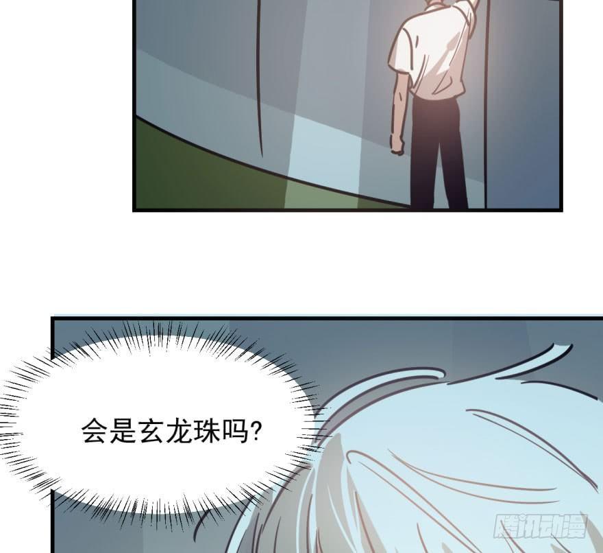 《敖敖待捕》漫画最新章节第五十一话 到处找球免费下拉式在线观看章节第【62】张图片