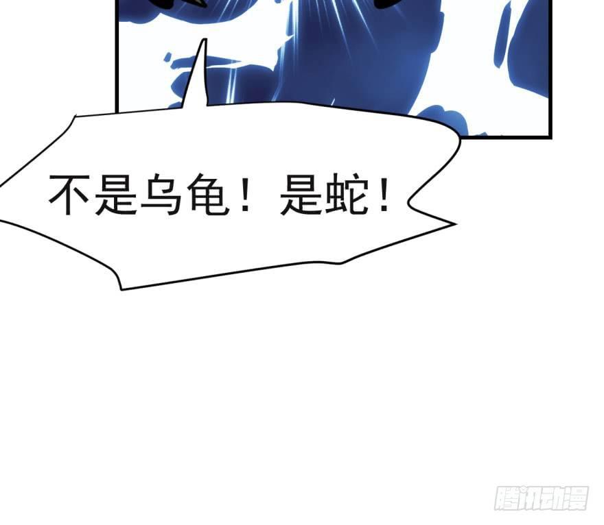 《敖敖待捕》漫画最新章节第五十二话 大变活鱼免费下拉式在线观看章节第【18】张图片